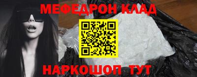 прущая мука Ипатово