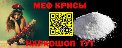 прущая мука Ирбит