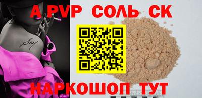 прущая мука Ипатово