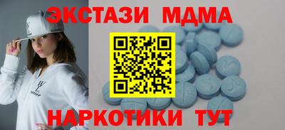 MDMA Изобильный