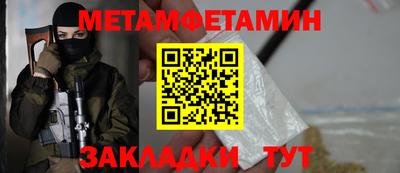 прущая мука Ирбит