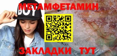 прущая мука Ирбит