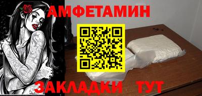 прущая мука Ипатово