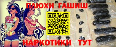 прущая мука Ипатово