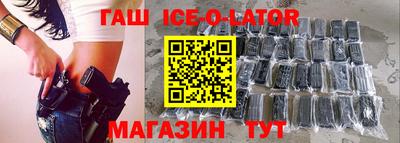 прущая мука Ипатово