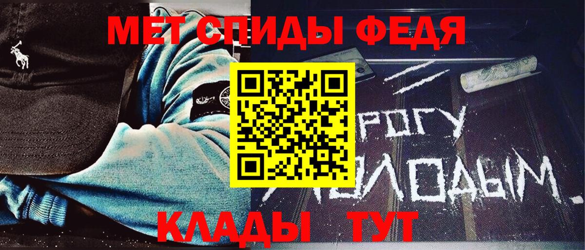 МЕТАМФЕТАМИН кристалл  Вход с VPN  Тейково 