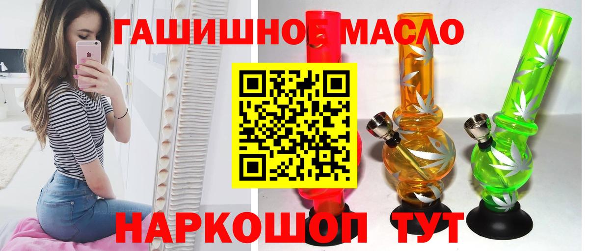 купить наркотики сайты  Вход с VPN  Тейково  Дистиллят ТГК вейп 