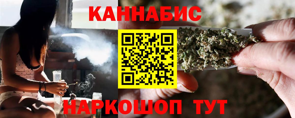 Марихуана LSD WEED Тейково